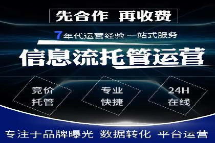 百度SEM广告投放的挑战与机遇：多行业案例分析