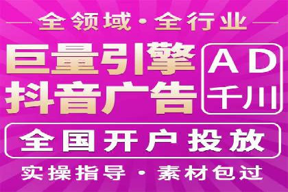 教育行业SEM服务的投放策略及效果展示